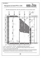 d102a76db02fc169d416a256340aa5f4