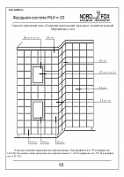 856709ed9453550b7b003eabfc52daf9